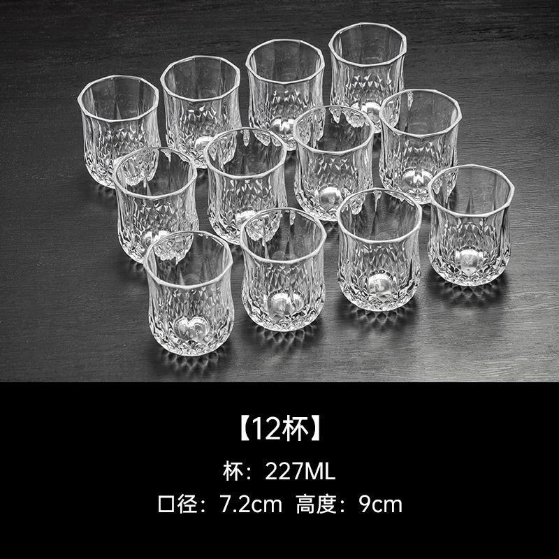 227ml taza de diamante de cuatro dos 12