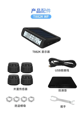 Kaiyou/Careud T882 Cross-Border Tire Pressure Monitoring Device with Solar USB Cable Dual Charging, External and Internal Use (Tire pressure monitoring system) - external-sensor-wf