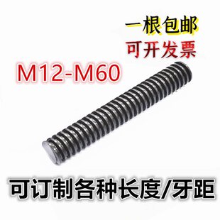 �ӏ�45#�����z�U���νz��T��ȫ���z�ݗU���B����ͨ�z��M12-60