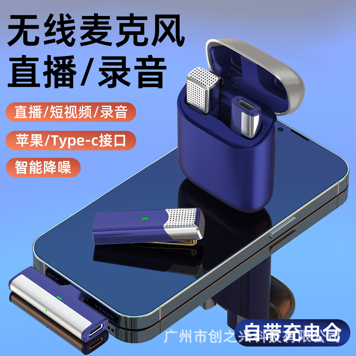 Cross-Border Supply with Charging Compartment Wireless Lavalier Microphone Douyin Live Broadcast Interview Short Video Noise Reduction Reverberation Microphone