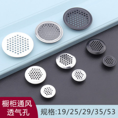 食器棚ステンレス通気孔飾り蓋円形黒色放熱排気孔通気孔キャビネット通気網白色