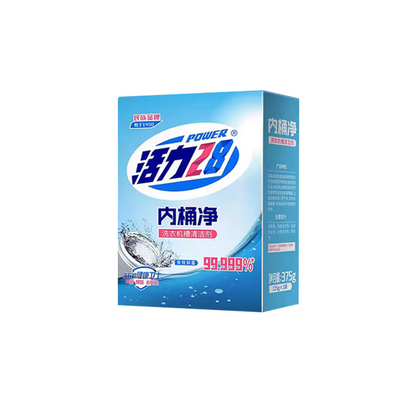 活力28洗衣机槽清洗剂清洁去污渍神器家用洗衣机健康卫|undefined