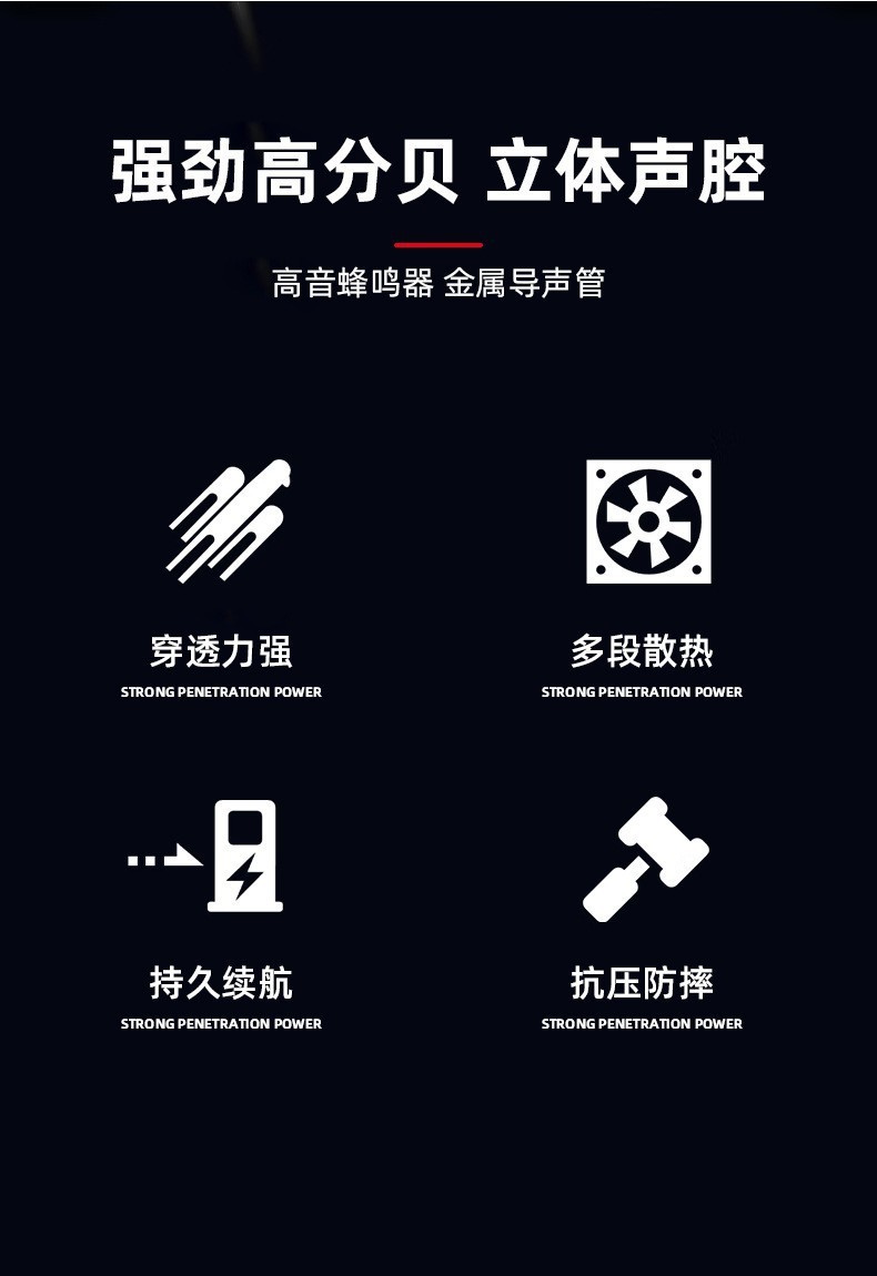 Outdoor Electronic Whistle, Pigeon Whistle, Electronic Whistle for Coaching, Command, Training, Sports Competitions, Strong Light, Multifunctional Flashlight