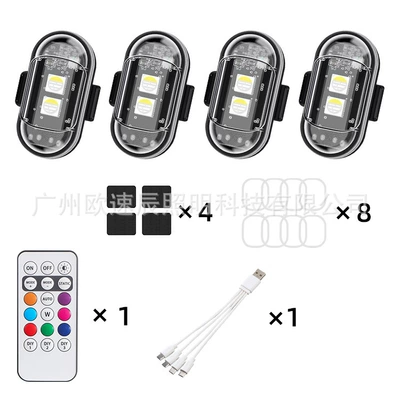 Other lights Remote Control Pilot Light Multi-Mode - 4-lights-1-remote-control-bag