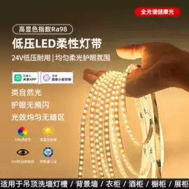 射灯;筒灯;LED轨道灯