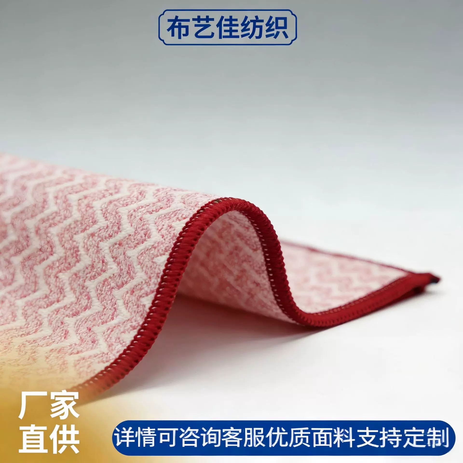 跨境厂家直销可定制家纺浴巾瑜伽垫超细纤维W纹蚂蚁布面料