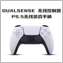 跨境适用PS.5无线蓝牙手柄六轴体感震动游戏手柄电脑steam