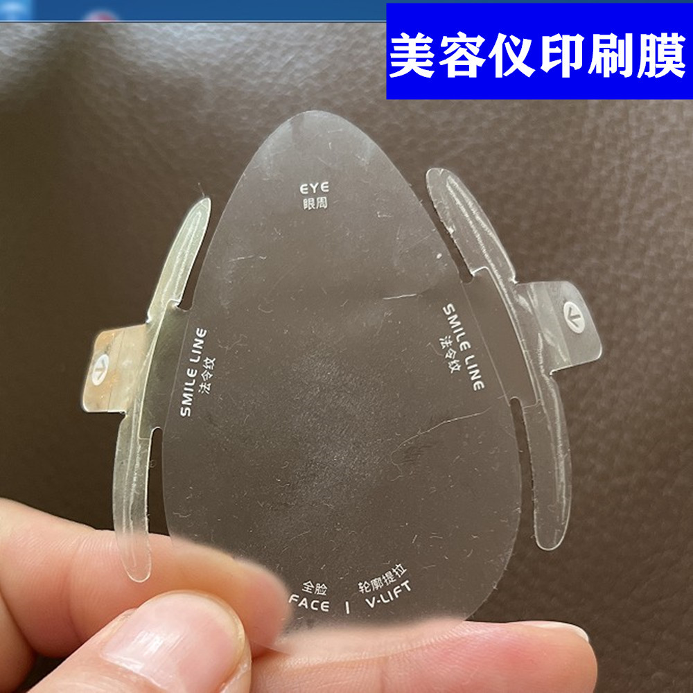 PVC静电贴印刷 汽车广告年检标静电贴 汽车保养标贴 吸附作用