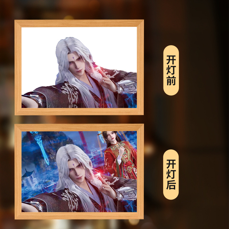 왕린 리무완【4】