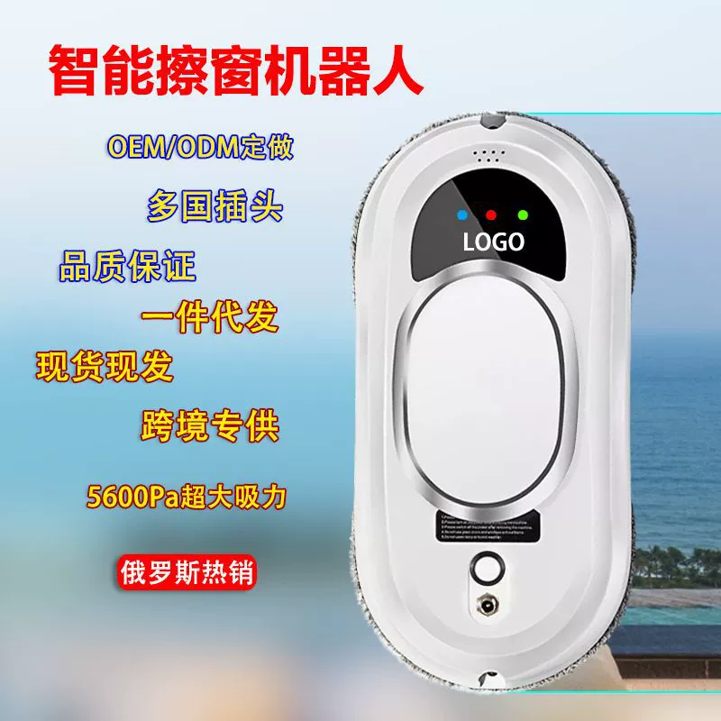Трансграничные прямые поставки автоматическая высотная очистка и протирание стекла