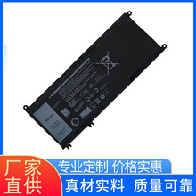 适用于Dell戴尔游匣15 G3 3579 3779 G5 5587 7588电池33YDH