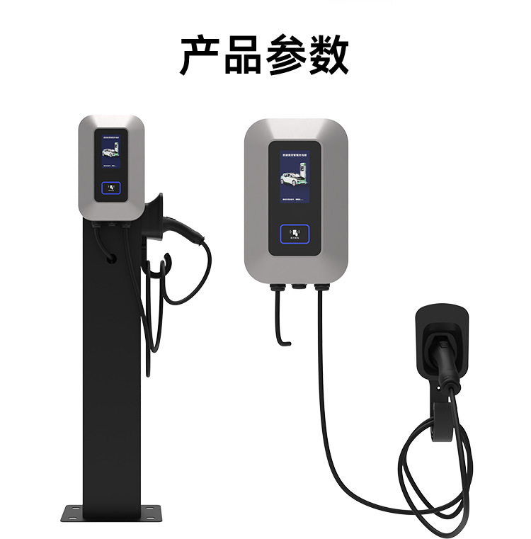 7Kw European Standard Charging Station, Household Ac Charging Station, Wall-Mounted New Energy Electric Vehicle Commercial Charging Station