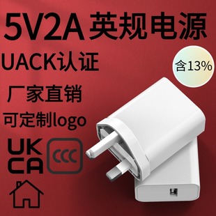5v2a�����ӢҎUKCA�J�C�Դ�m����  5v2.4a����^���_��늟��Դ