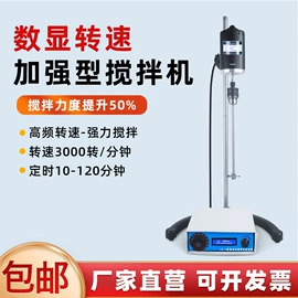 其他行业专用;恒温试验设备;分析试剂