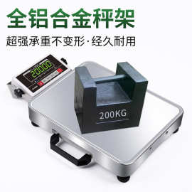 秤菜用的秤充电电子秤 商用小称重秤高精度毫克电子秤台秤电子称