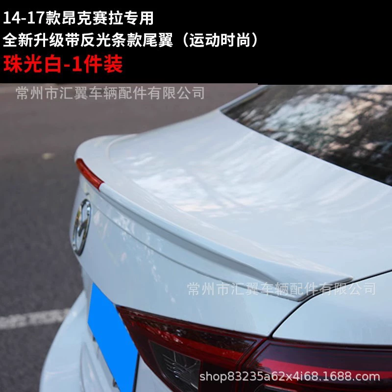 Подходит для Angke Saira Tail модифицированный седан 14-19 Mazda 3 Angkosola, фиксированное заднее хвостовое стекло/хвост?