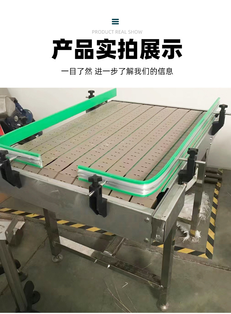 鏈板輸送機(jī)_10.jpg