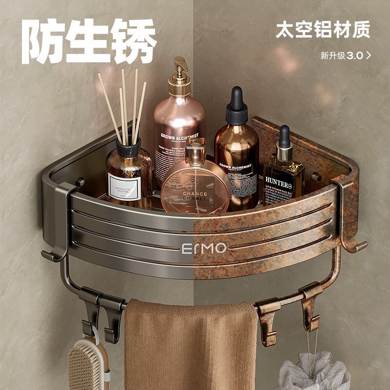 浴室置物架卫生间三角打孔置物架壁挂厕所洗漱台洗澡三角收纳架子|undefined
