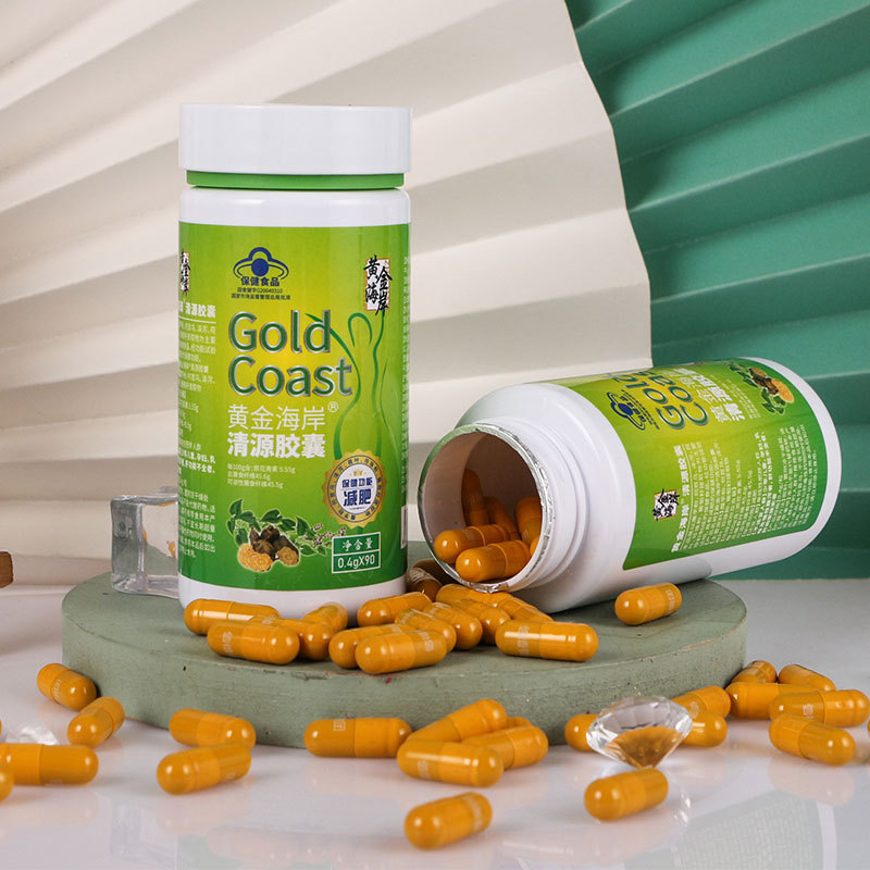 Blue Hat Certification Yellow Weight Loss Capsules Golden Coast Qingyuan Capsules Slimming Health Food Konjac Capsules OEM