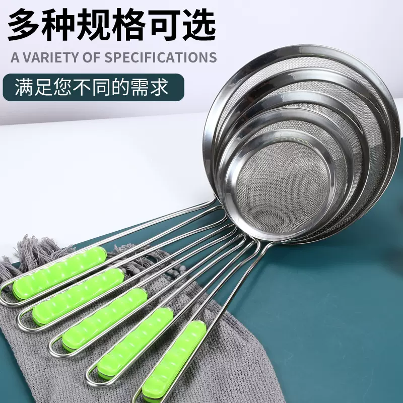304不锈钢绿柄密网油格 粗线网漏线漏 家用油炸挂耳漏勺沥水勺