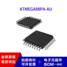 ԭbƷ ATMEGA88PA-AU NƬTQFP-32 AVR 8λ΢ƬC