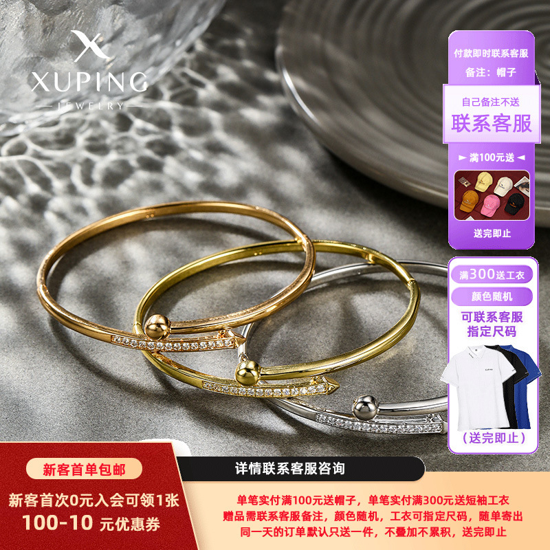 Nueva pulsera de lujo ligera de alta gama de Xuping, con piedras preciosas artificiales, sencilla y moderna, versátil, de estilo europeo y americano, ideal como regalo de amistad.