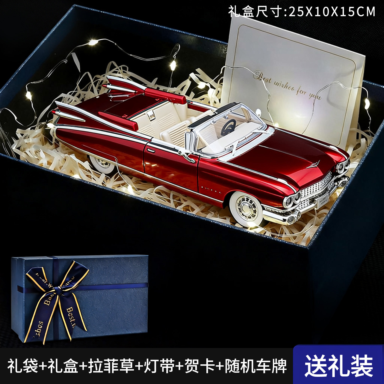 1: 24 Cadillac gran cohetes aleación coche de juguete retroceso efectos de sonido educación infantil juvenil colección transfronteriza