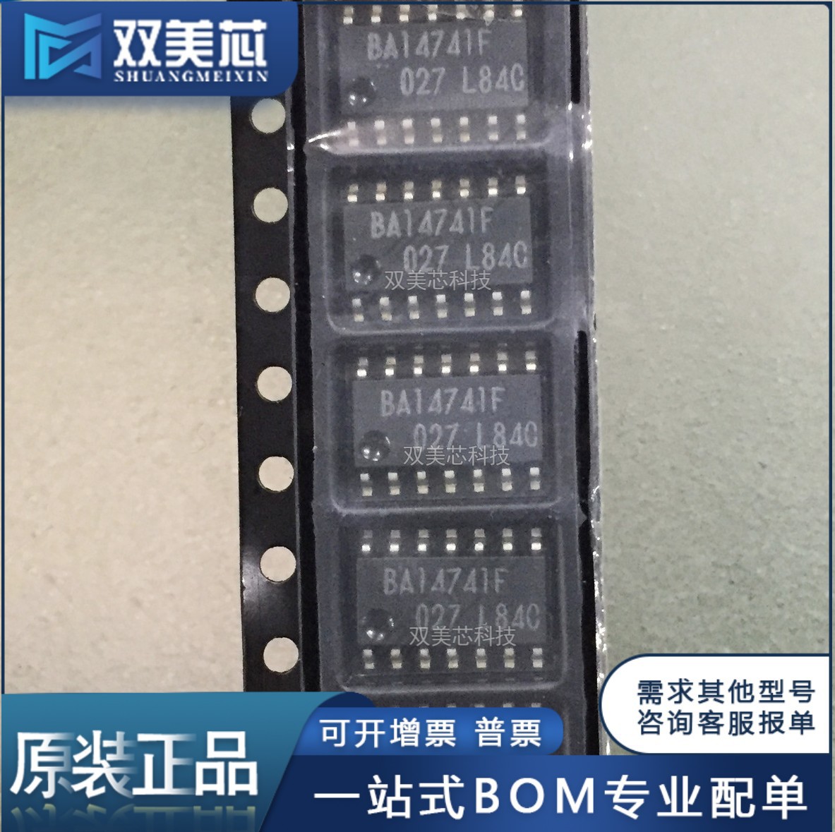 Brand New Ba14741f Ba14741f-e2 Soic-14 Low-noise Operational Amplifier...