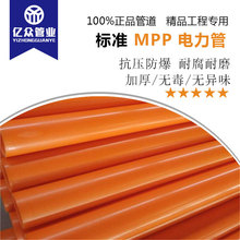 MPP픹�MPP�����ܴ����F؛�����⻬Ħ��ϵ��С