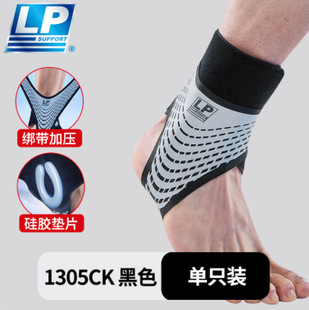 LP1305CK��ɫ�o�׷����_�o�_�\���o�߻@�������o���ܲ�