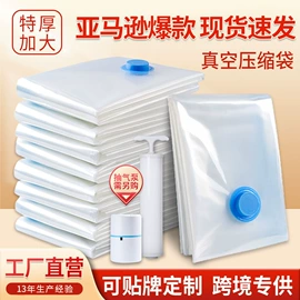 真空压缩袋;收纳箱