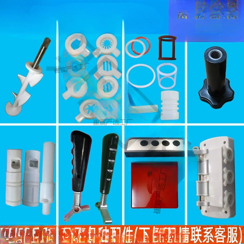 Насадка для мороженого, аксессуары для мороженого, уплотнительное кольцо, ручка машины для мороженого коммерческого стиля, реквизит для магазина чая с молоком