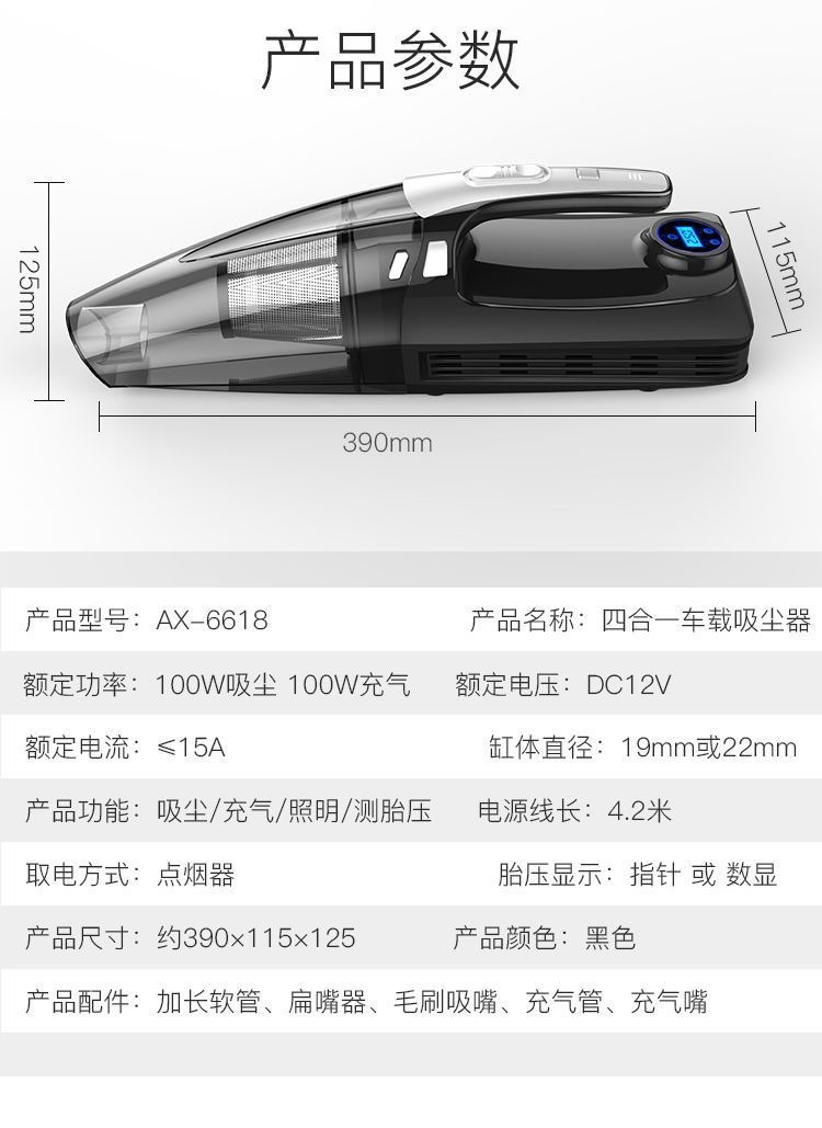 Car-mounted wireless vacuum cleaner and air pump, handheld dual-use for dry and wet cleaning, high-power vacuum and air pump all-in-one machine