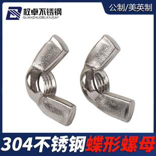 304���P䓵�����ĸ\����\�����ñԪ���ݽzñ ���Ƶ�����ĸDIN315