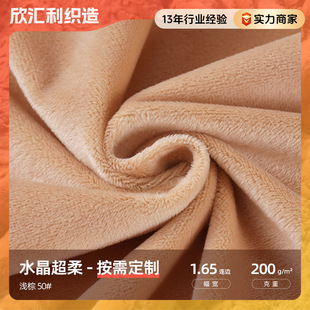 �\��ɫˮ���q��������50#�����Ӻ�ů����ë�H�w��Ʒˮ���q����