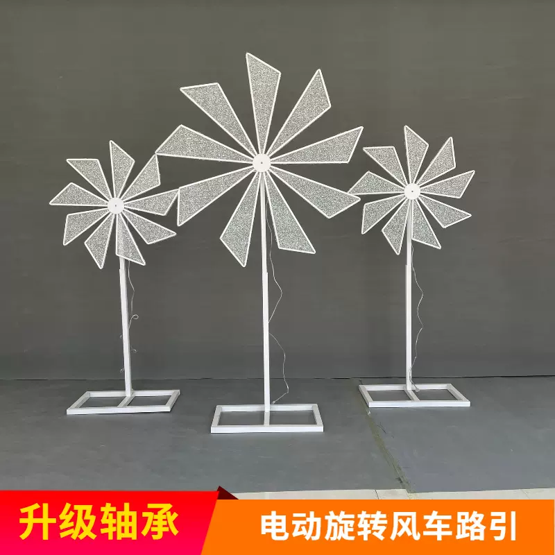 新款婚庆风车路引婚庆道具电动旋转铁艺摩天轮婚礼舞台布置拱门