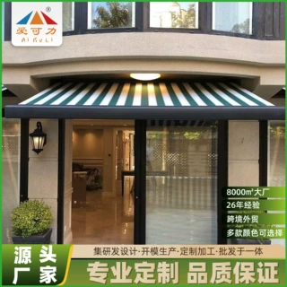 工厂全盒电动遮阳棚伸缩式铝合金进口布别墅庭院阳台智能折叠雨篷