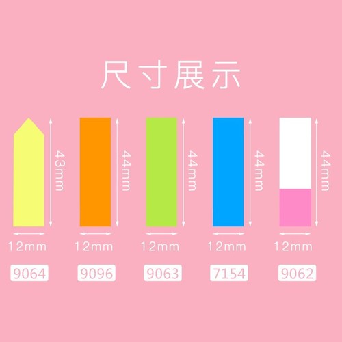 Deli convenient label stickers cute girl ins style small fresh creative instructions fluorescent label stickers wholesale