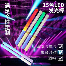 15ɫLED�l����ݳ�����Ԯ����˾����ư�������յ��ߑ�Ԯ�ɹ��