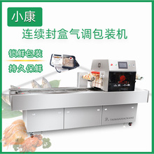 �з���r�����b�C DH-LZQȫ�Ԅ��B�m�����հ��b�C ���r��ڙC