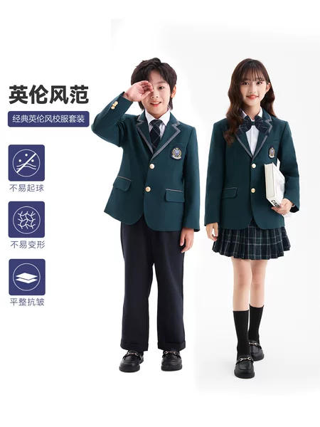 British Style Primary School Uniform Suit Kidsren's Jk Uniform Girls Suit Junior High School Student Class Uniform Dress Spring & Fall Clothing