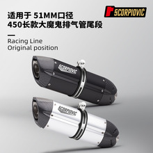 ��ħ��β���Ś�� Ħ��܇�C܇��ِ���ܵ�ƽ�� 51MMͨ�� �o�p���b