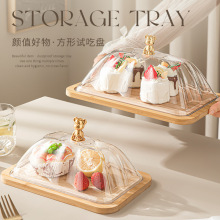 水果店试吃盘带透明盖水果盘点心展示托盘时尚零食品尝盘试吃盒