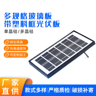 3.5W�����Ͽ��������������ñ�y�ξ���̫��ܹ���l늰�