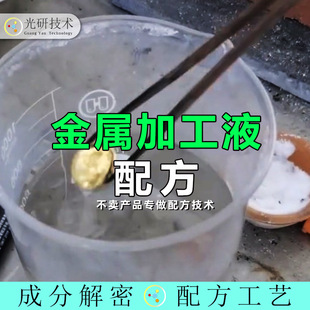 ʯīϩÓ����˽�Һ�䷽߀ԭÓ��ˮ�ɷֽ������������M������