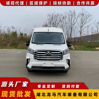 大通V90 B型房车 户外露营旅居车 移动小家两室一厅一厨一卫