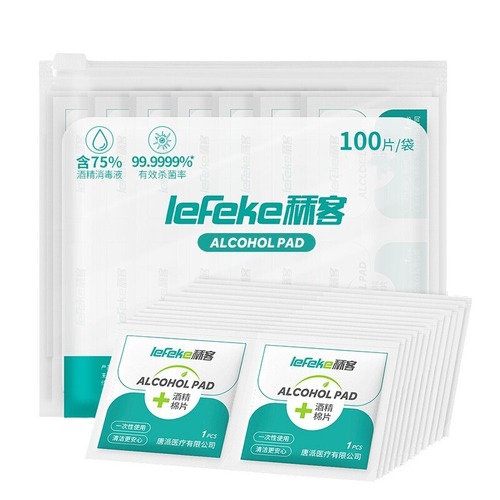 Sike 75% alcohol cotton pads disposable individually packaged portable alcohol disinfection cleaning wipes 100 pieces wholesale