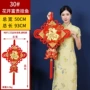 家居客厅婚房大号中国结