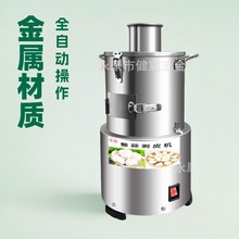 剥蒜器大蒜脱皮机电动商用打蒜机拨蒜机小型全自动剥蒜神器去皮机