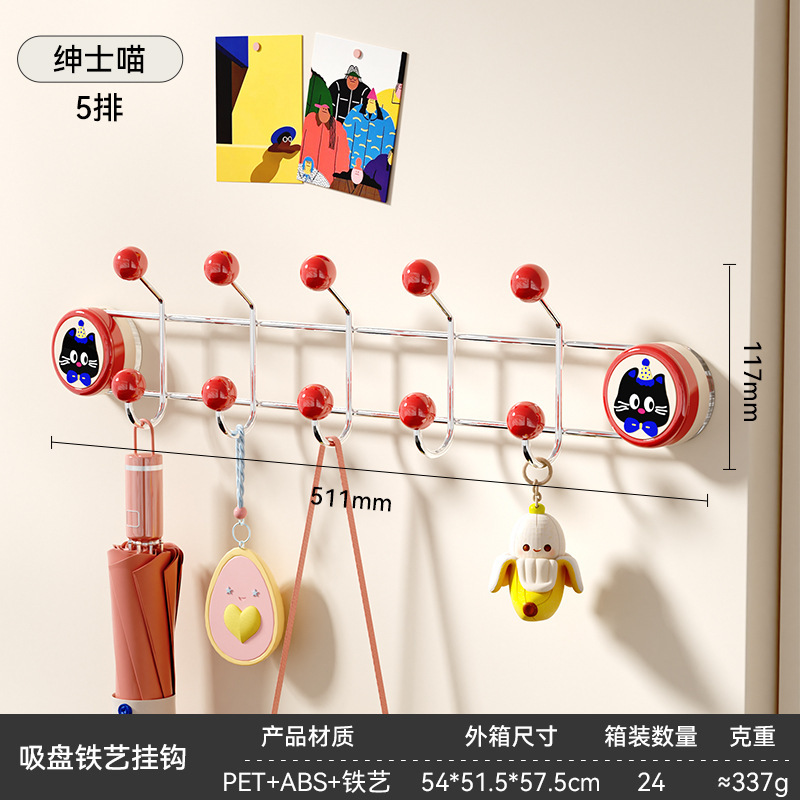 吸盘书包挂钩排钩厨房粘钩强力不掉浴室无痕钥匙小物件挂衣置物架|undefined